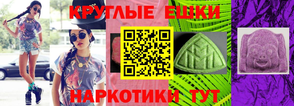 Волжский  Экстази Дубай  Вход с VPN 