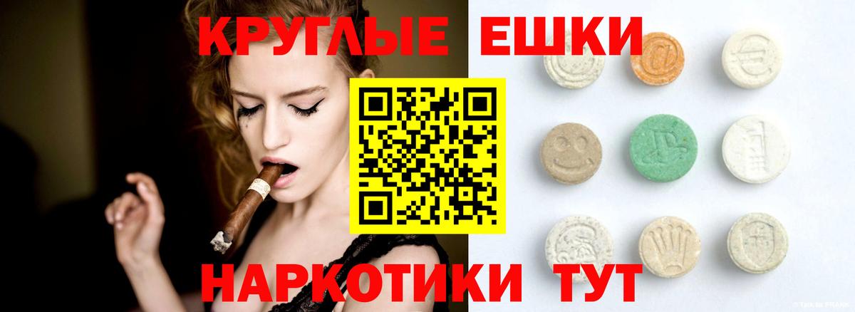 Ecstasy Cube Волжский
