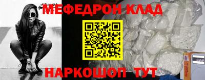 дживик Апшеронск
