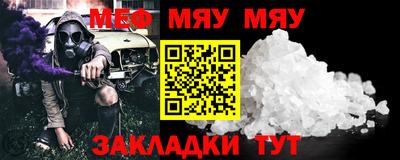 дживик Апшеронск