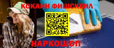 дживик Апшеронск