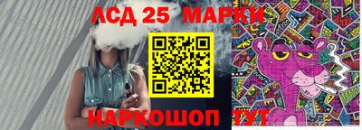 дживик Апшеронск