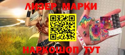 дживик Апшеронск