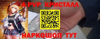 дживик Апшеронск