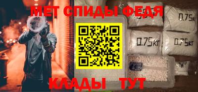 дживик Апшеронск