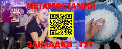 дживик Апшеронск