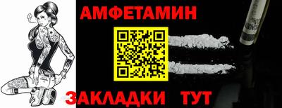 дживик Апшеронск