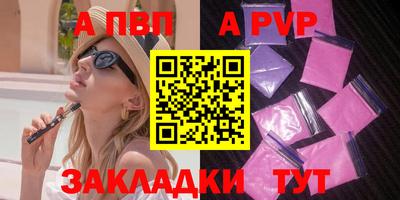 не бодяженный Апрелевка