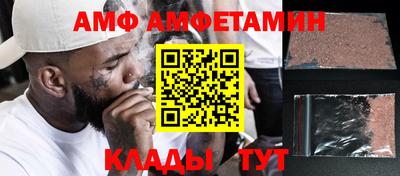дживик Апшеронск