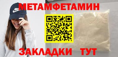 дживик Апшеронск