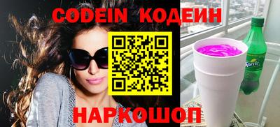 ПСИЛОЦИБИНОВЫЕ ГРИБЫ Аргун