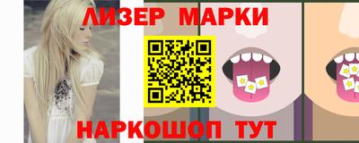 дживик Апшеронск