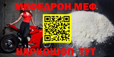 дживик Апшеронск