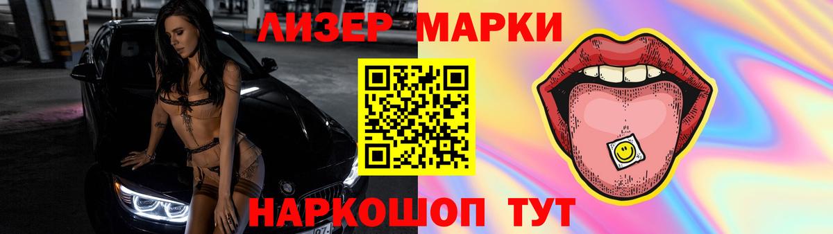 ЛСД экстази ecstasy  Лсд 25 экстази ecstasy  Волжский  Вход с VPN 