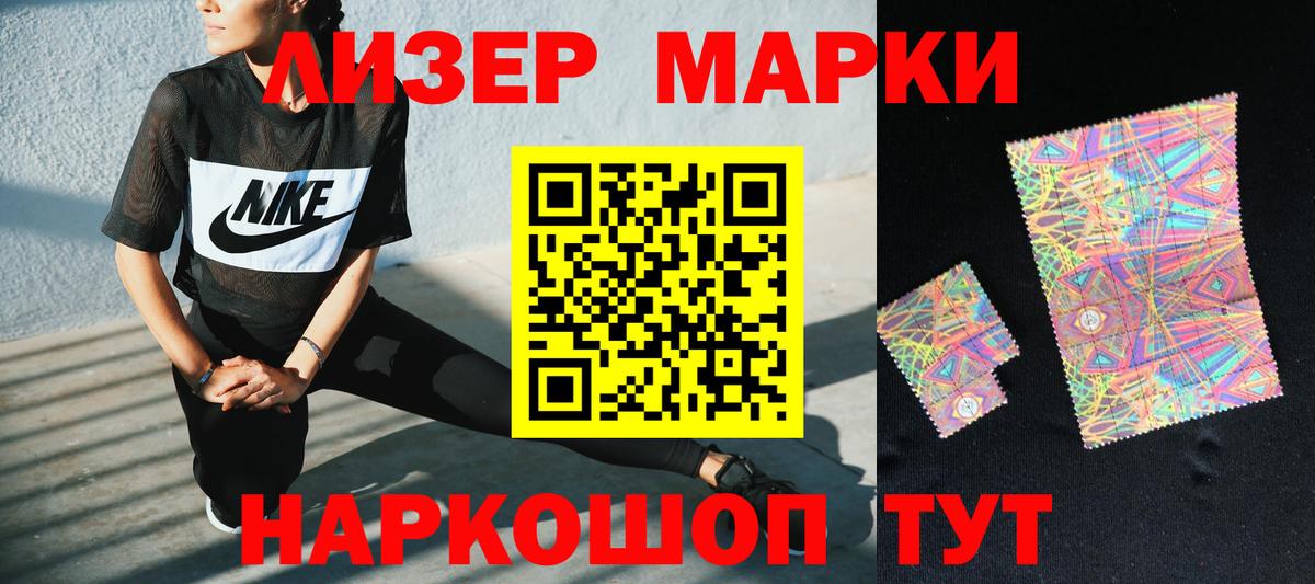 Alpha PVP СОЛЬ   Вход с VPN  NBOMe  ГАШИШ  МЕФ кристаллы  Волжский  Канабис  COCAIN  Амфетамин  