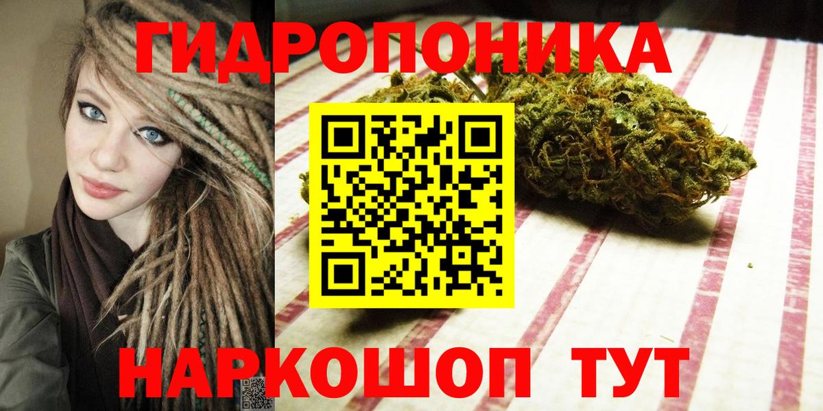 Бошки Шишки марихуана  Бошки марихуана конопля  Марихуана LSD WEED  Вход с VPN  Волжский 